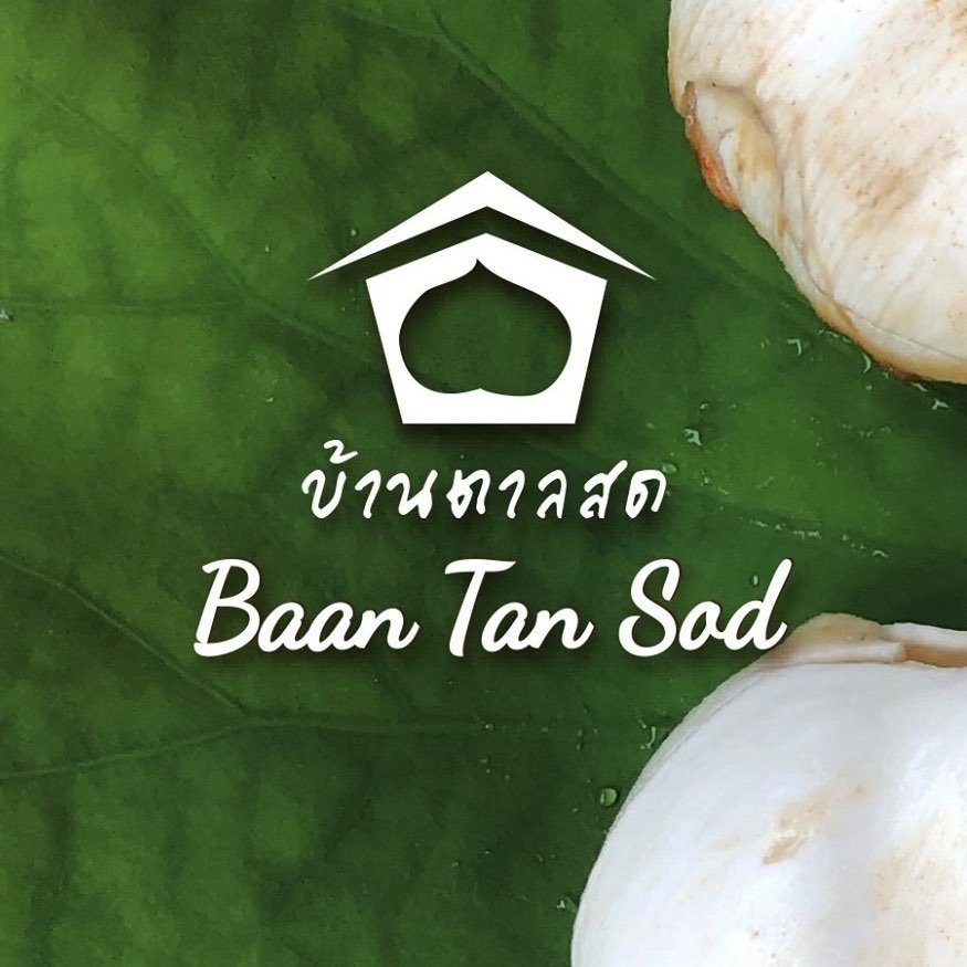 Baan Tan Sod Logo